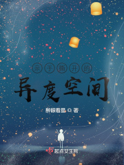 辛琦琦的異度空間