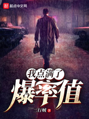 我點滿了爆率值 我點滿了爆率值