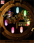 靈師風雲