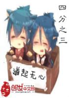 道起無心