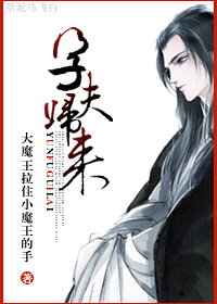 住冷宮的那個打臉狂魔