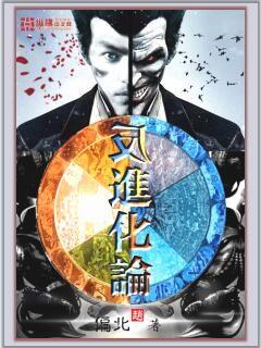 鳳禦天下秦艽顧九霄