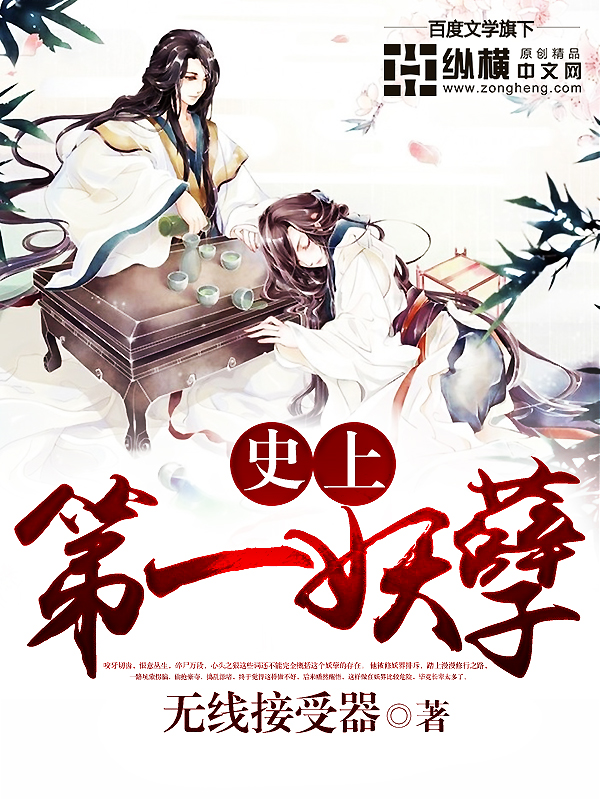 秦艽定王顧九