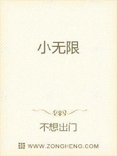無限淘金