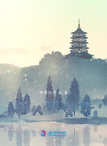歲月碎影