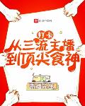 四合院從當醫生開始
