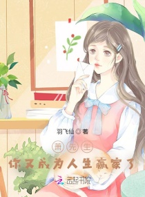 開局替嫁!蕭先生寵妻上癮 開局替嫁!蕭先生寵妻上癮