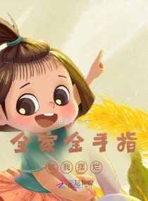 頭條！年代農村爹娘竟是開國帝後