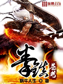 拳鎮蒼穹 拳鎮蒼穹