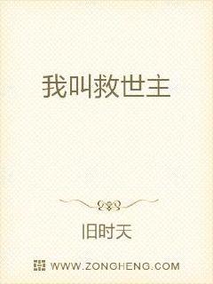 我無限流玩成了都市文