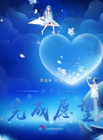 快穿之許你平安