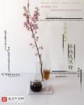 不學會麵對永遠是黑暗