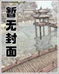 諸天副本：開局就是無敵潛力