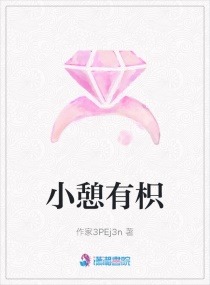 小憩有枳