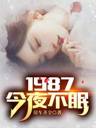 才醒,媳婦就要給我生二胎陸浩蘇敏