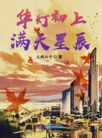 取予有節,初心未變