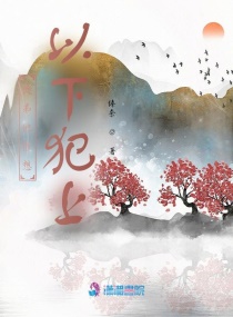 當師尊是滿級大佬時