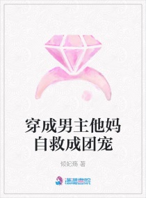 不要哥哥 不要哥哥