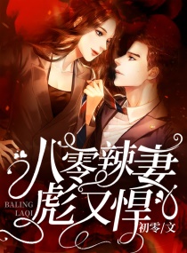 穿成八零小廚娘,她靠美食暴富了 穿成八零小廚娘,她靠美食暴富了