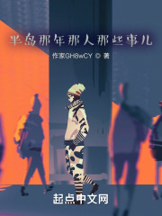 那事那年那幾人 那事那年那幾人