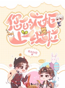 您的衣櫃上線啦 您的衣櫃上線啦