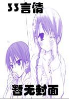 快穿之打臉狂魔 快穿之打臉狂魔