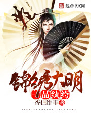 親愛的江先生陶歡江鬱廷