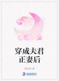 穿成公主後