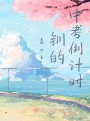 2022中考倒計時