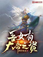 吾女有大帝之資