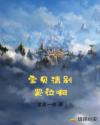 寶貝請別哭泣啊