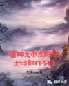 原神之本太陽騎士誰都打不過