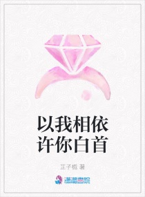 很喜歡你,你知道嗎 很喜歡你,你知道嗎