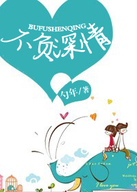 （娛樂圈）不負深情