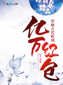 遠古強寵:綁定億萬紅包基建無敵 遠古強寵:綁定億萬紅包基建無敵