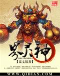 界靈神