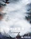 我們衛道司