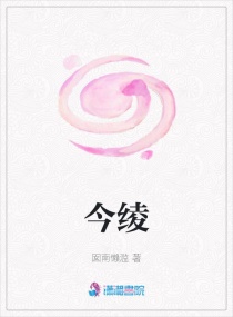 快穿遊戲：玩家她總想變聰明