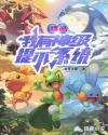 精靈，我有神級提示係統