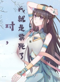 重生後撿了個過敏公子