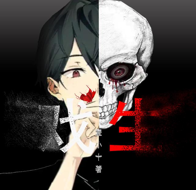 戲生