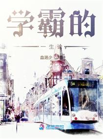 狐仙大人為了睡個好覺下凡了 狐仙大人為了睡個好覺下凡了