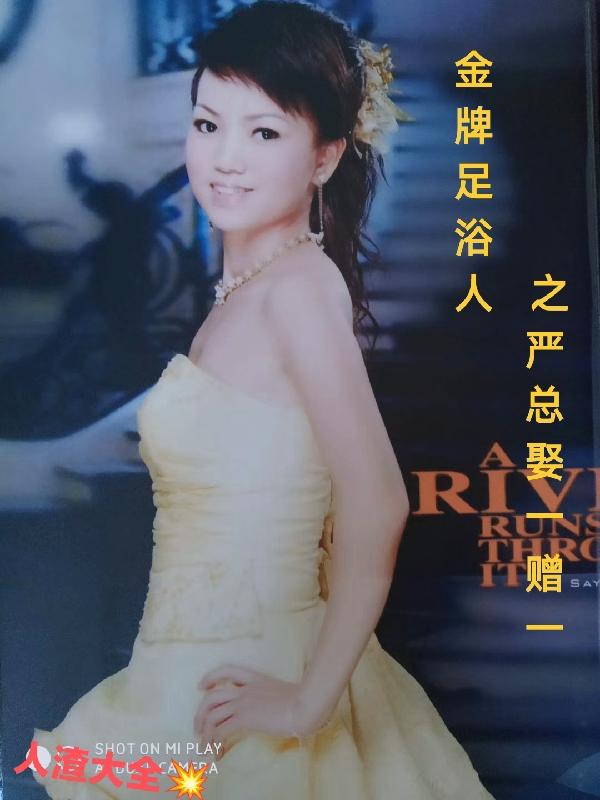 全牌足浴人之嚴總娶一贈一 全牌足浴人之嚴總娶一贈一