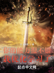 你的能力很不錯，我優化學習了