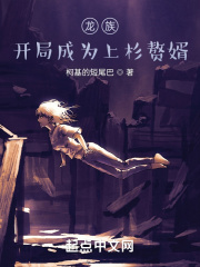 綜漫：開局成為上杉家主