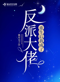 飛揚年代：從貨車司機開始
