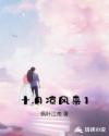 十月涼風來1 十月涼風來1