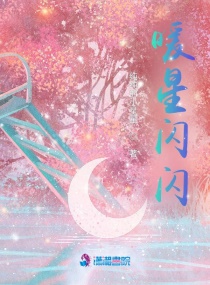 擁抱月亮