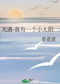 光遇·我有一個小太陽