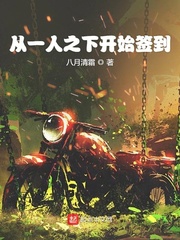 蕭戰穆如雪